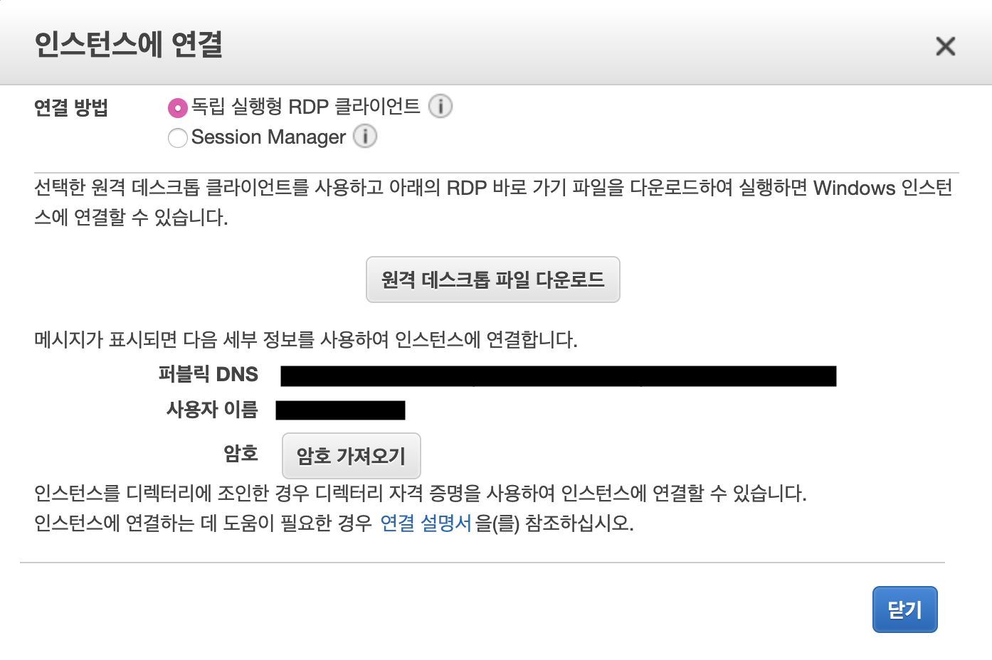 스크린샷 2020-05-12 오후 7.17.11